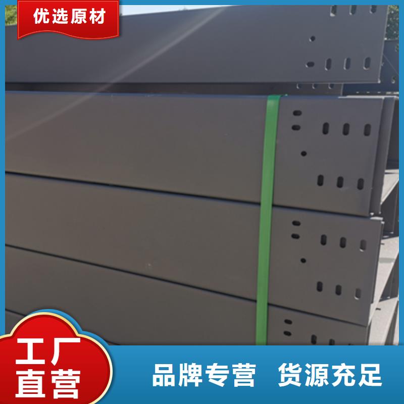 镀锌节能桥架生产厂家质优价廉