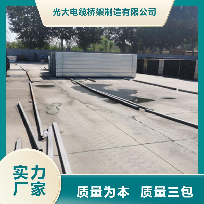 热镀锌托盘式桥架生产厂家大量现货
