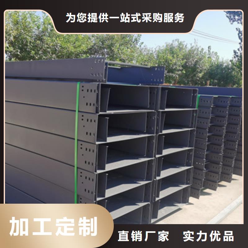 防火托盘式桥架厂家批发电话刚刚更新