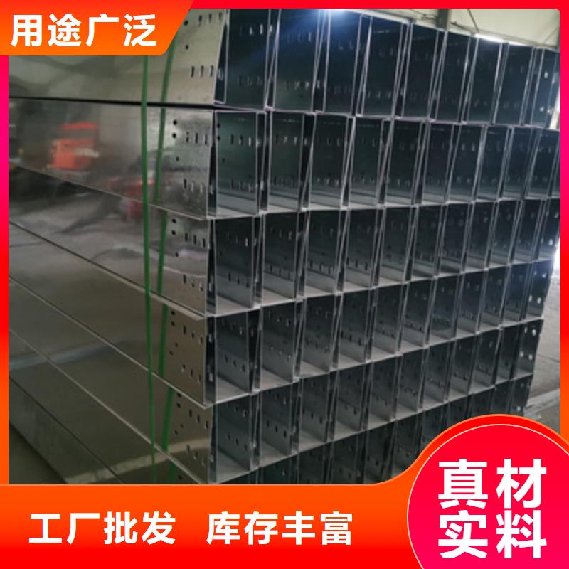 热镀锌槽式桥架厂家欢迎您批发价格