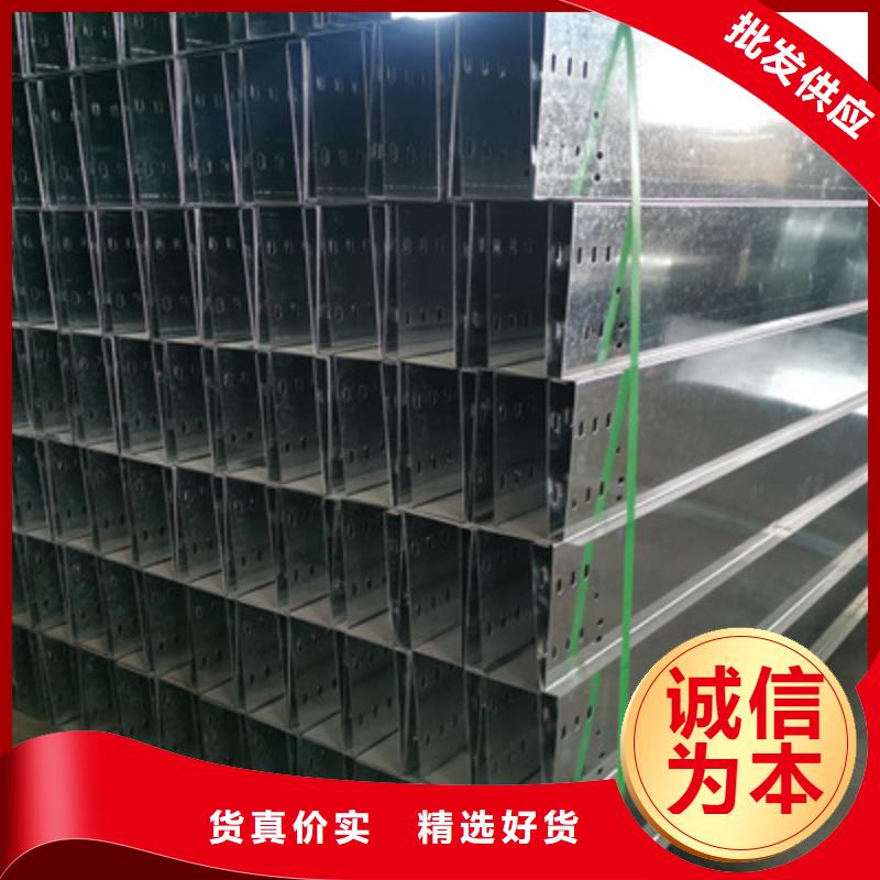 热镀锌托盘式桥架生产厂家大量现货