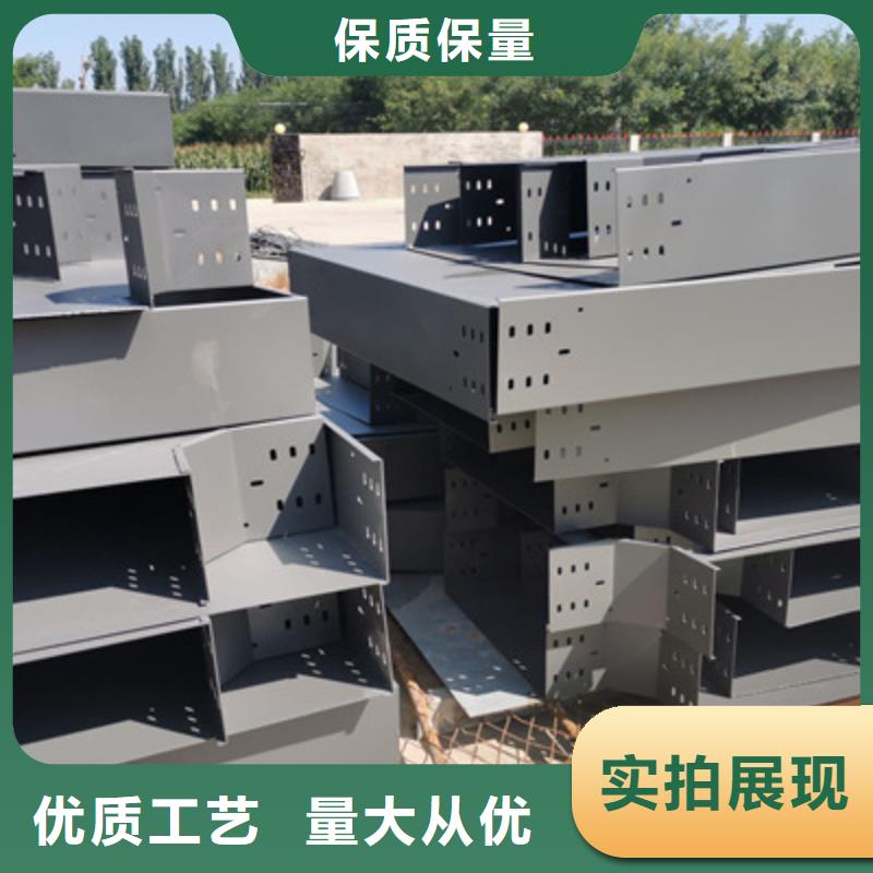 热镀锌托盘式桥架厂家批发生产快