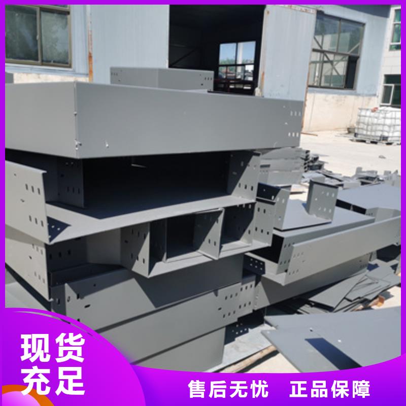 镀锌托盘式桥架实体工厂大量现货