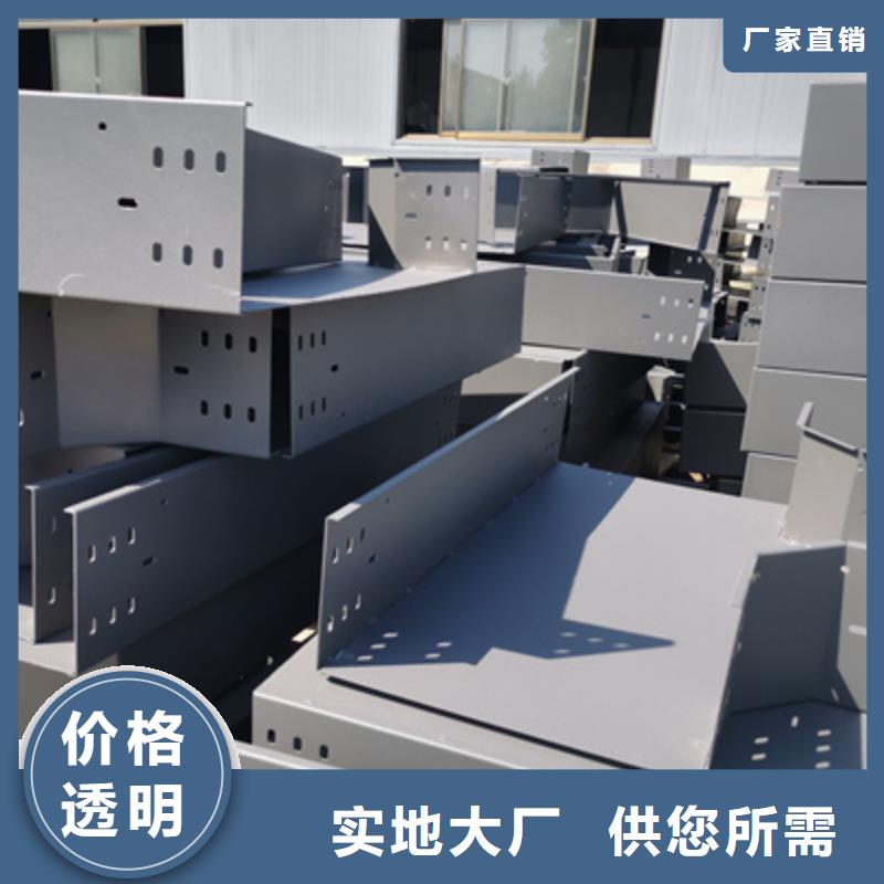 镀锌节能桥架实体工厂大量现货