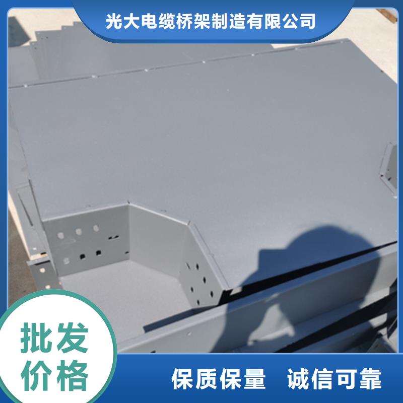 镀锌梯式桥架批发工厂发货快