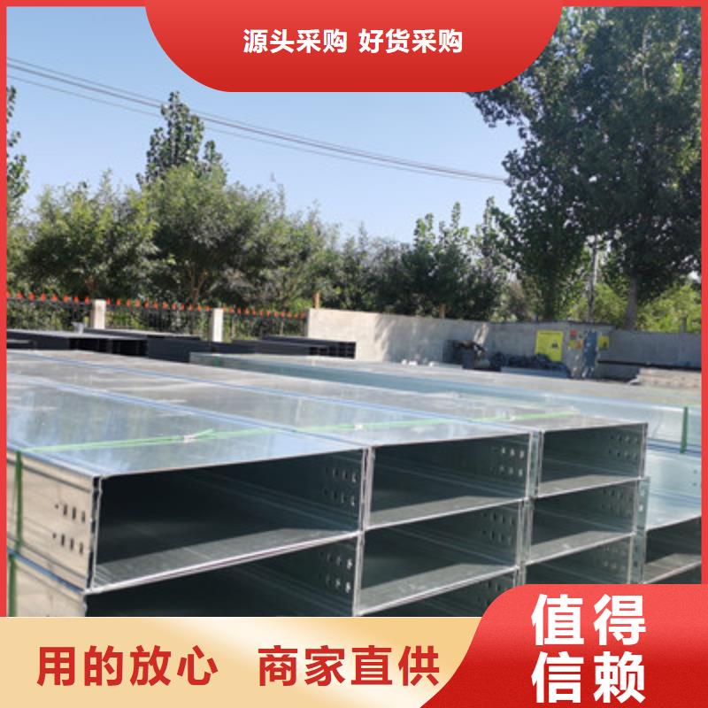 锌铝镁桥架厂家视频-锌铝镁桥架厂家_直辖天津市市场覆盖南开|河东|红桥|滨海新|津南等
