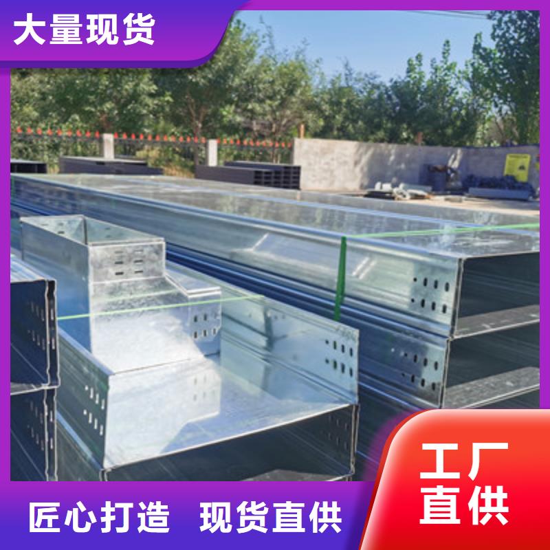 热镀锌槽式桥架实体工厂批发价格