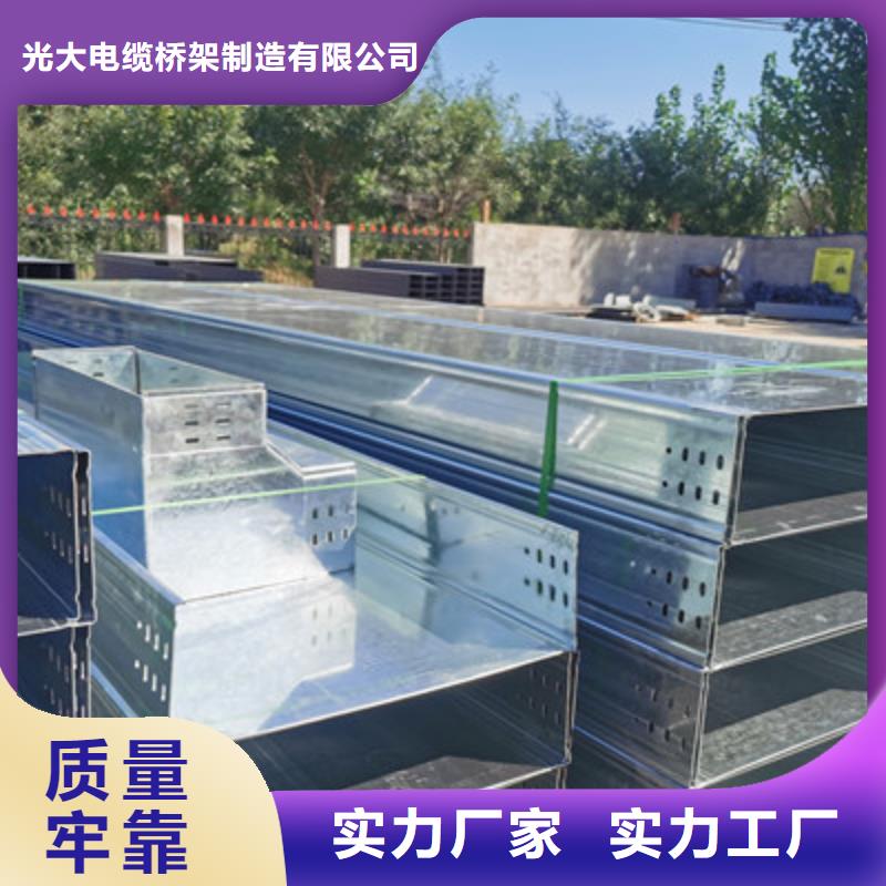 热镀锌托盘式桥架厂家批发生产快
