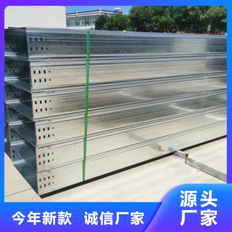 热镀锌桥架厂家欢迎您质优价廉