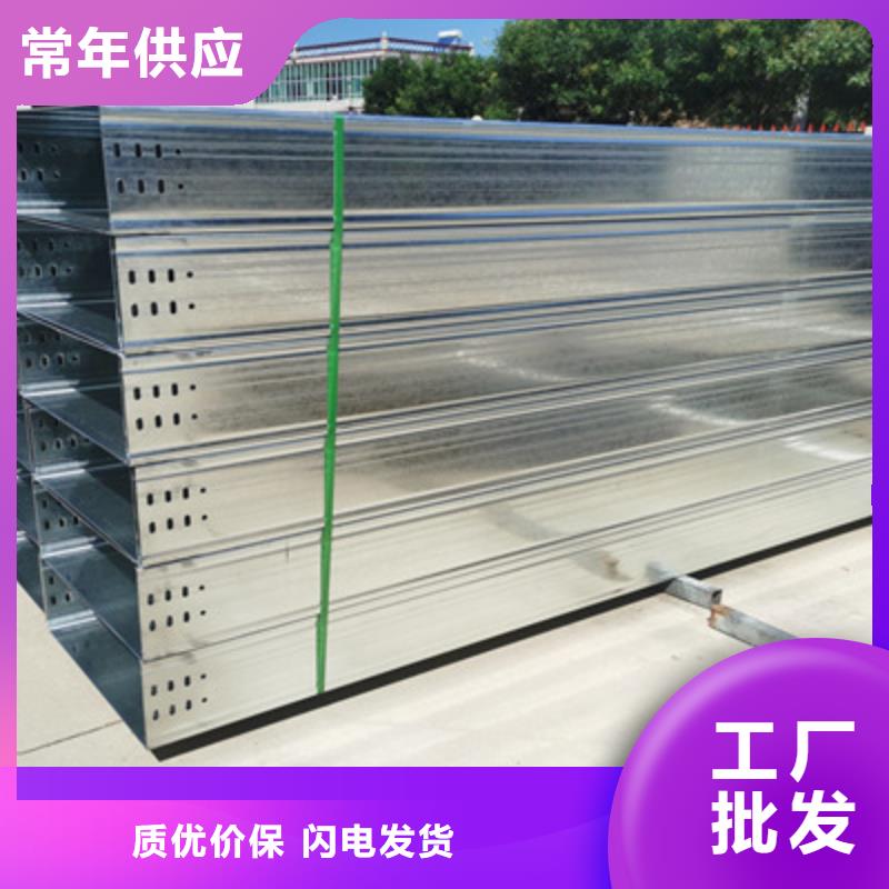 大跨距电缆桥架批发工厂欢迎您