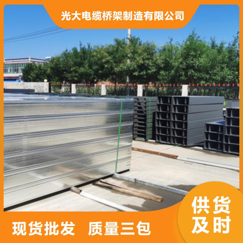 镀锌大跨距桥架生产厂家质优价廉
