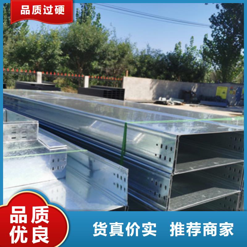 镀锌桥架生产厂家大量现货