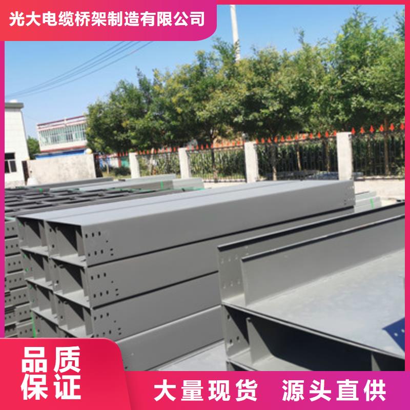 热镀锌带孔托盘桥架生产厂家大量现货