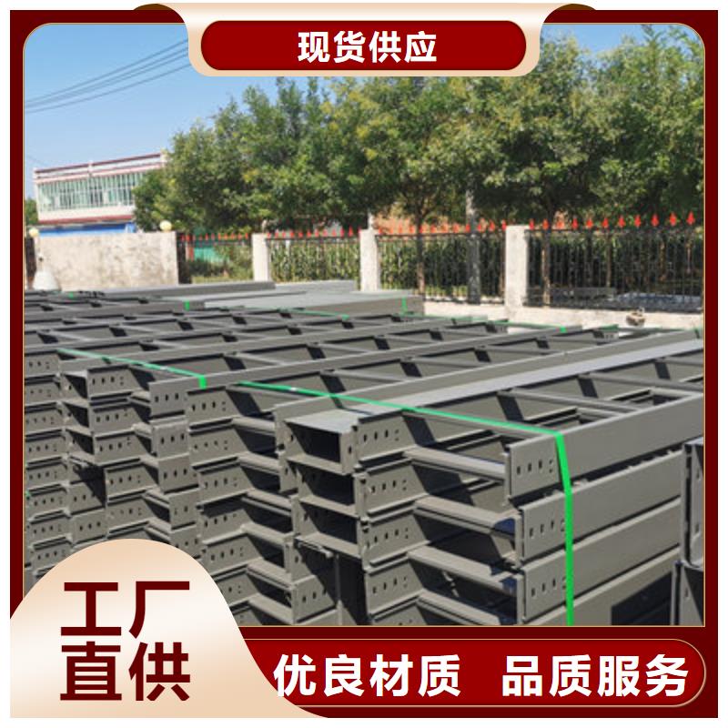 托盘式镀锌桥架实力工厂价格便宜