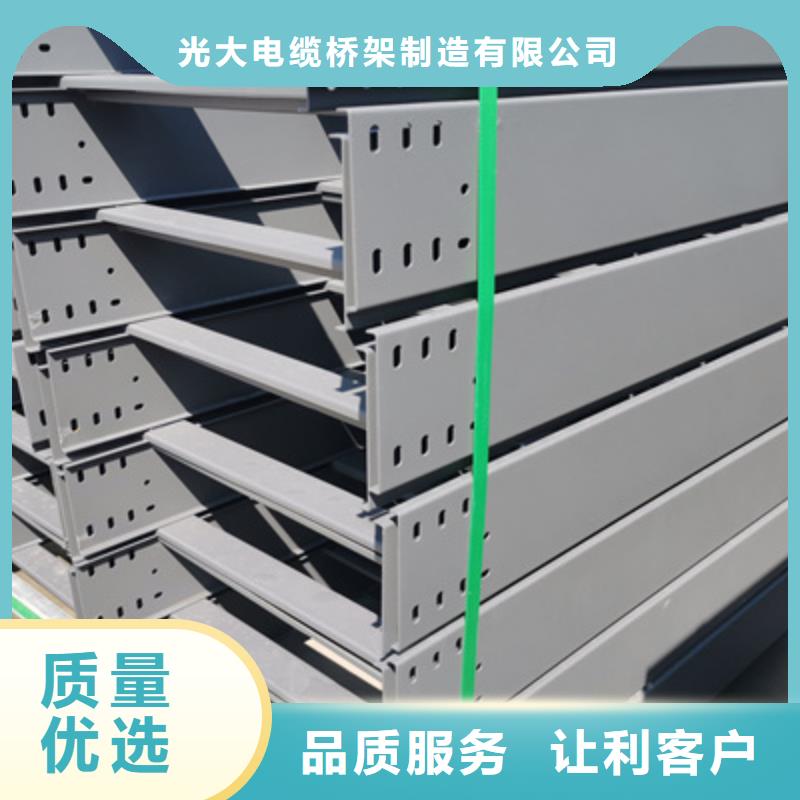 热镀锌带孔托盘桥架生产厂家大量现货