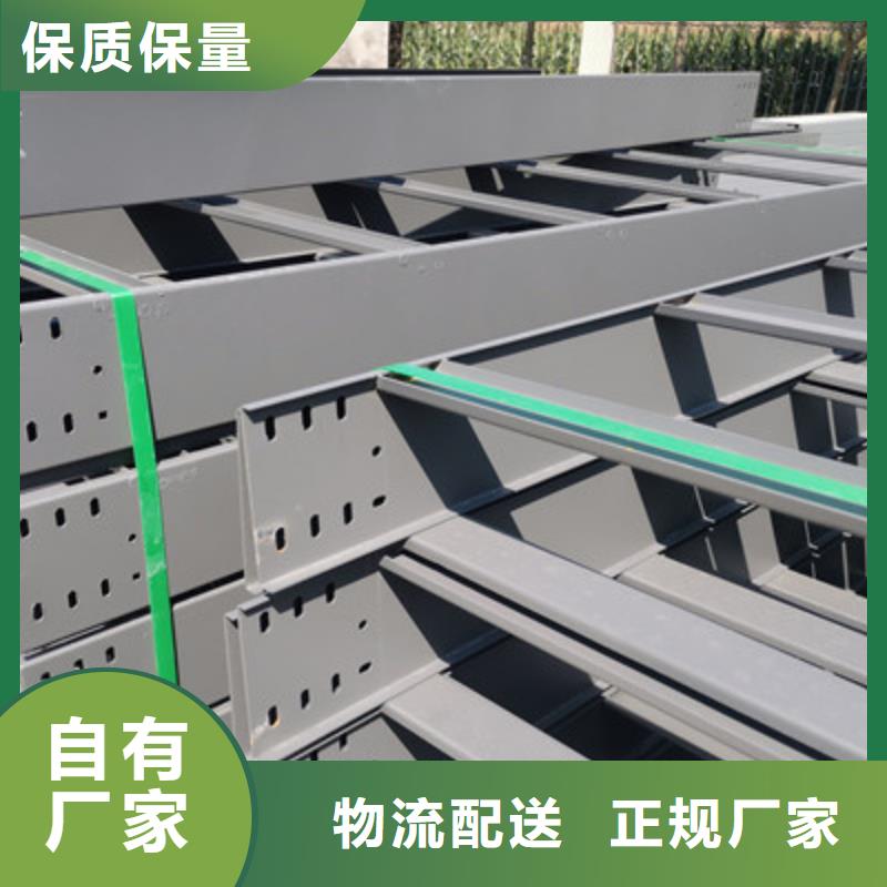 镀锌槽式桥架厂家批发大量现货