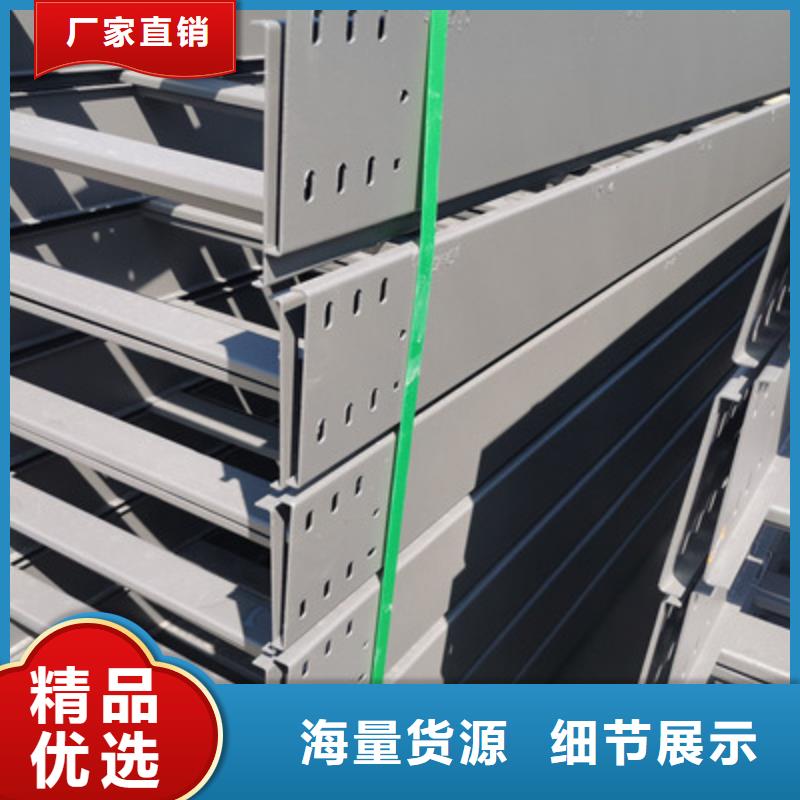 镀锌节能桥架厂家欢迎您质优价廉