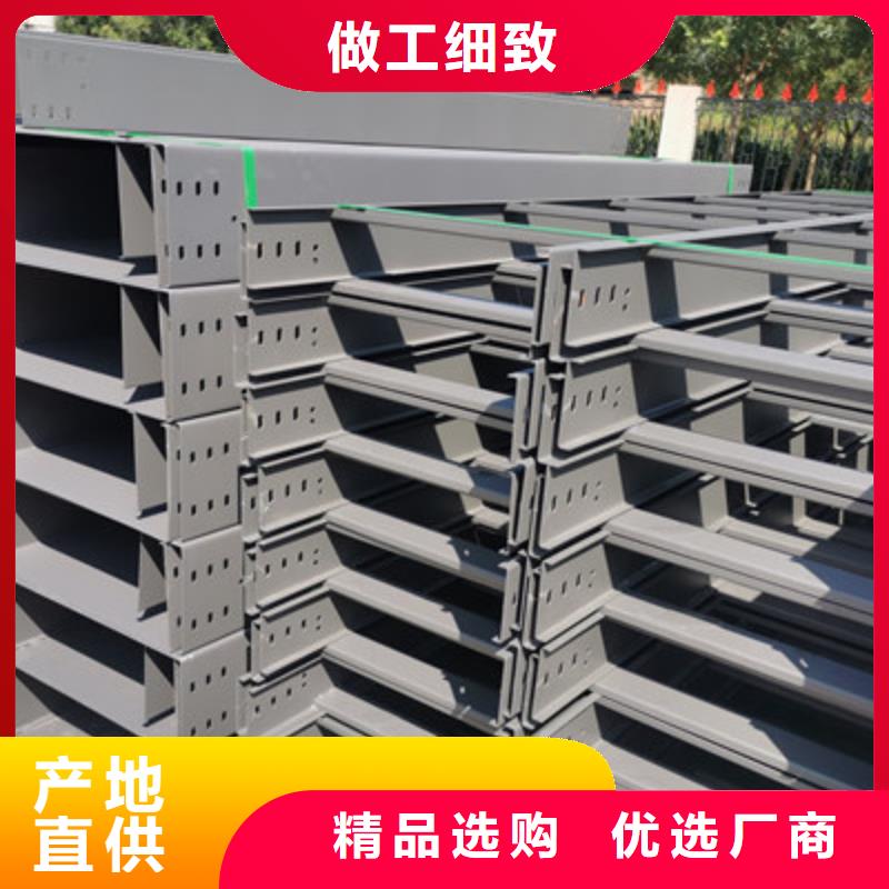 大跨距桥架300*100厂家大量现货