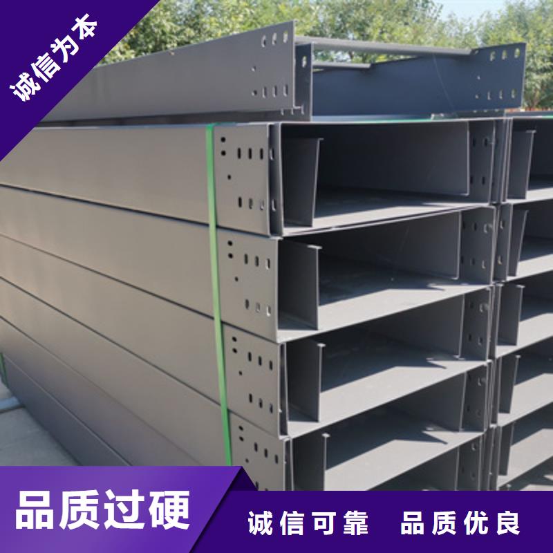 热镀锌槽式桥架厂家欢迎您质优价廉