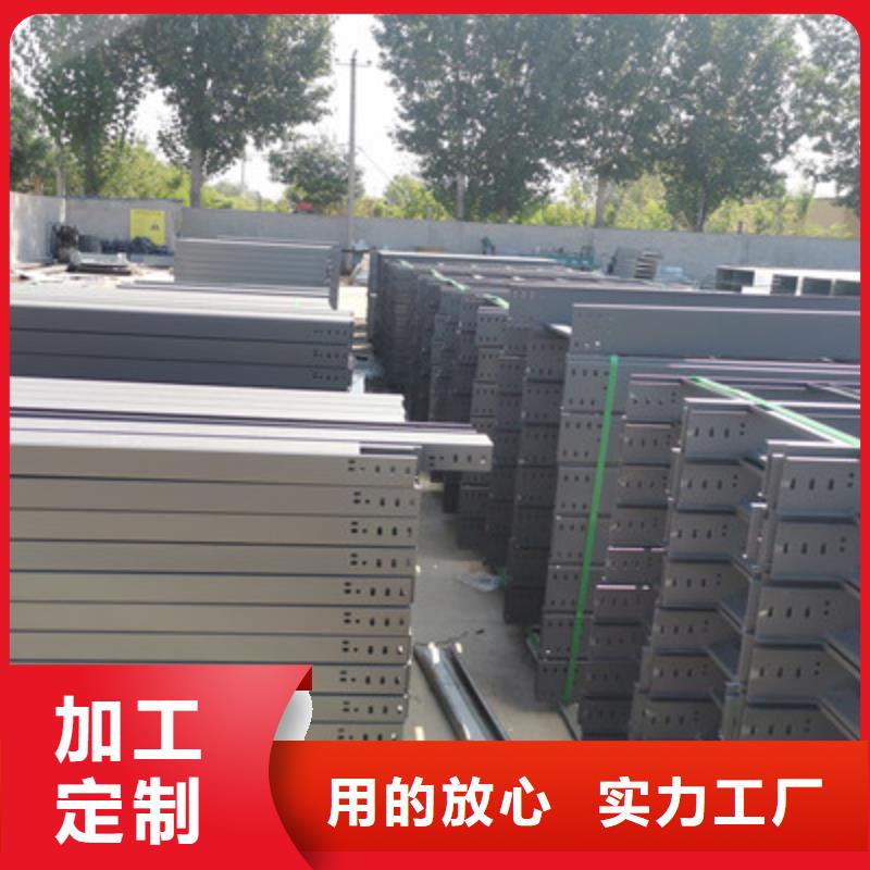 加强筋桥架生产厂家发货快