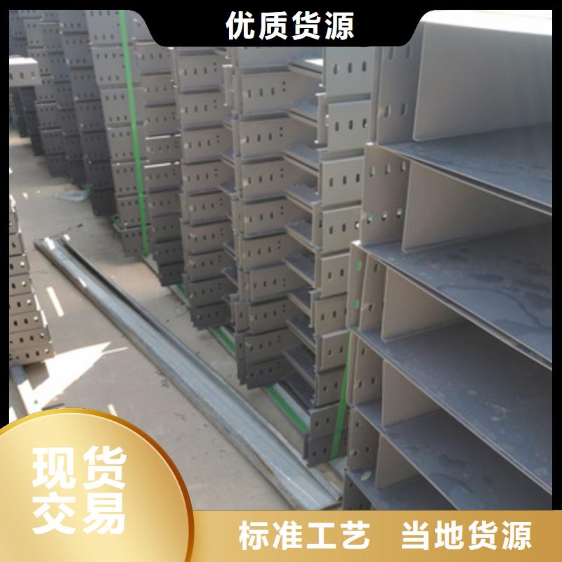 镀锌模压桥架生产厂家质优价廉
