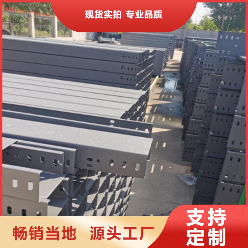 优质梯式桥架价格是多少