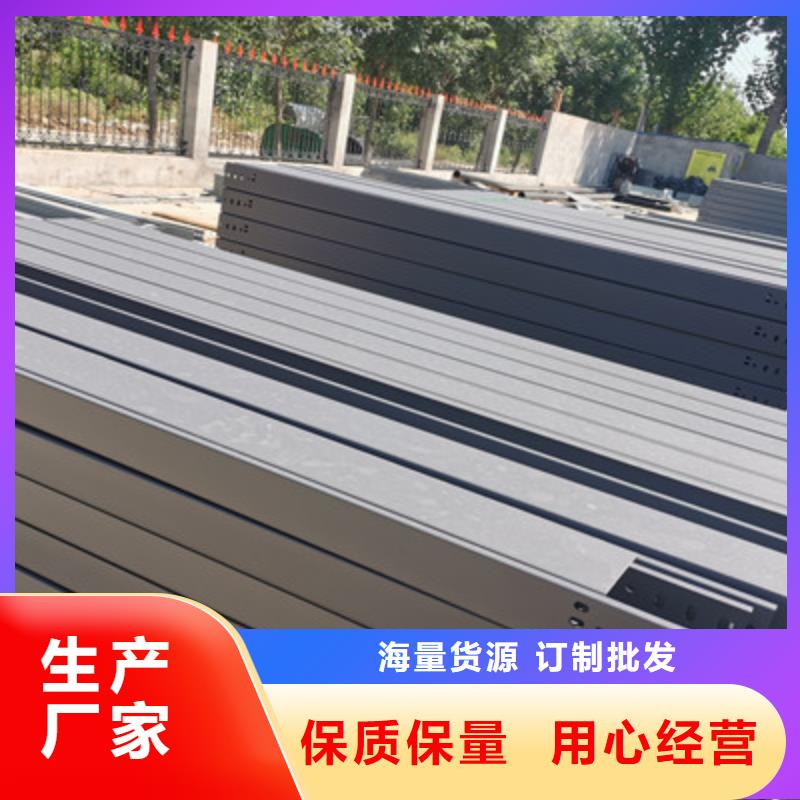 锌铝镁桥架厂家视频-安徽省合肥市光大锌铝镁桥架厂家可服务区域庐江|肥东|黄山|阜阳|淮北|滁州|宿州|巢湖等