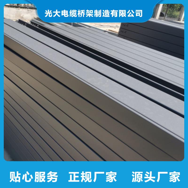 锌铝镁桥架厂家视频-三亚市锌铝镁桥架厂家-【本土】可服务区域海口
