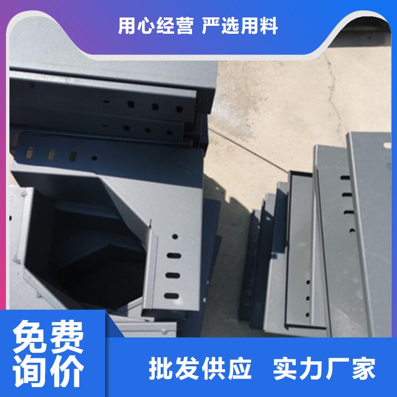 热镀锌托盘式桥架生产厂家批发价格