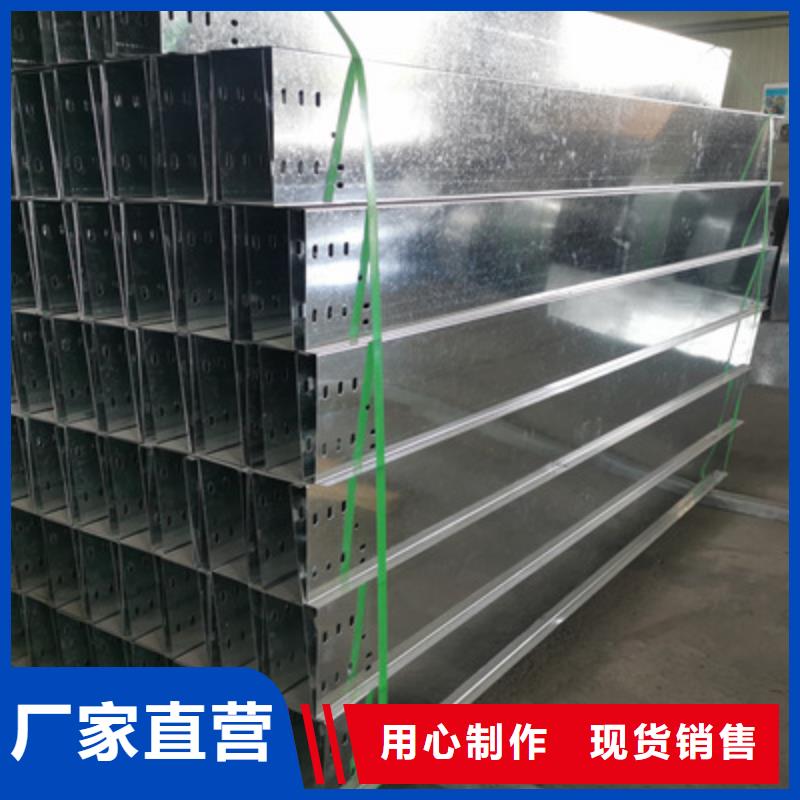 镀锌多孔桥架生产厂家大量现货