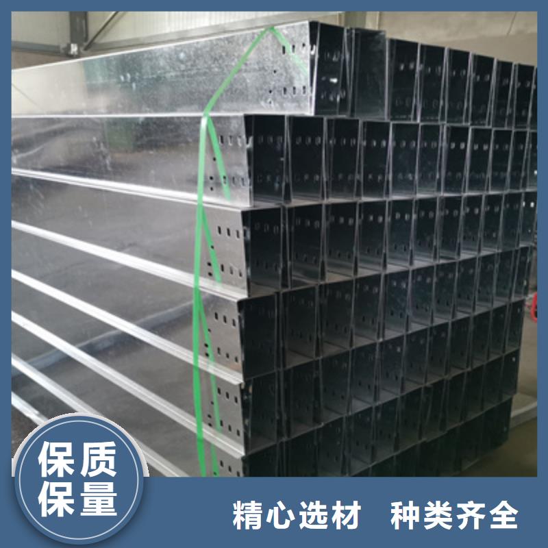 防雨电缆桥架附近的工厂刚刚更新
