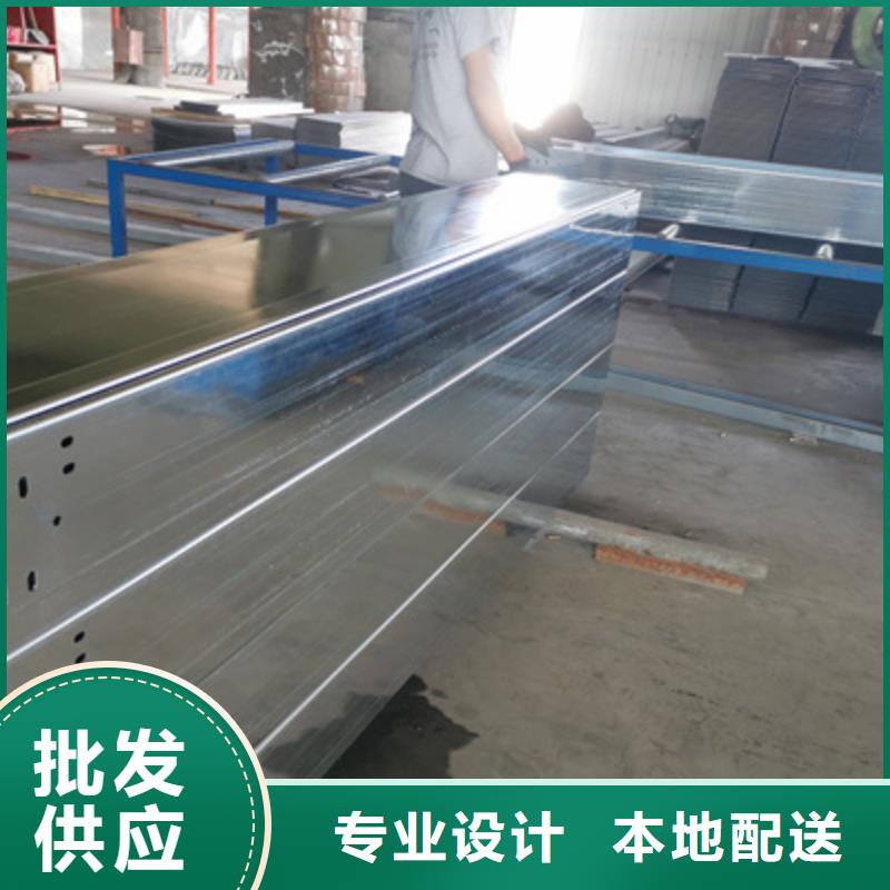 镀锌托盘式桥架生产厂家大量现货