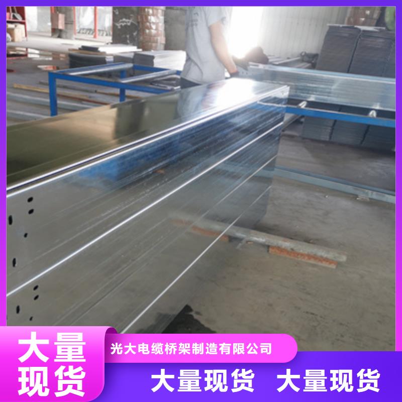 镀锌模压桥架实体工厂质优价廉