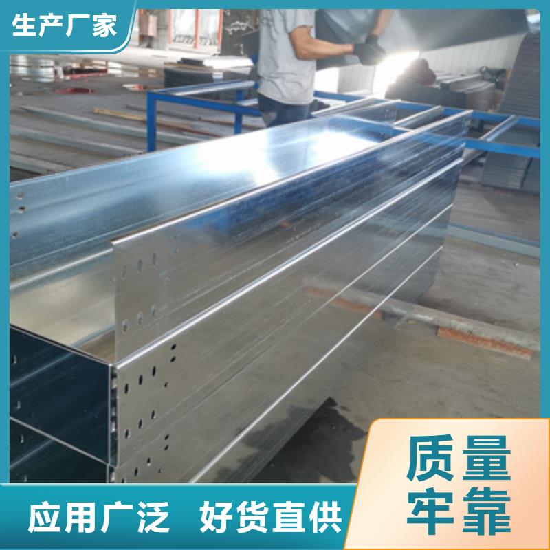 热镀锌桥架厂家欢迎您质优价廉