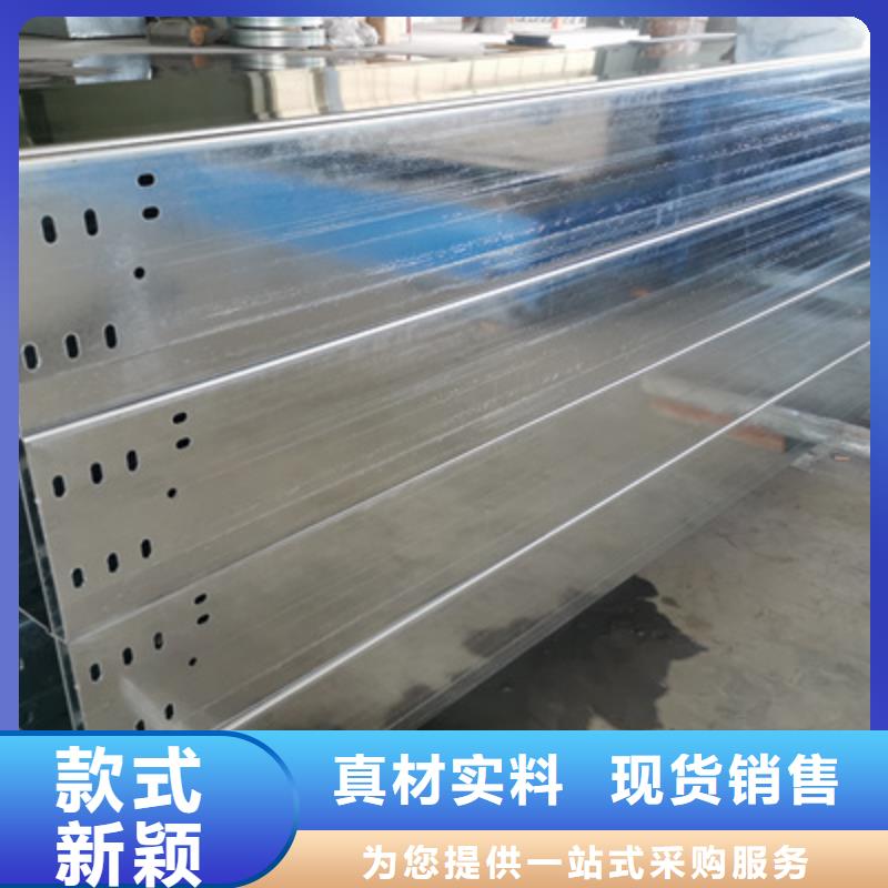 热镀锌桥架厂家欢迎您大量现货