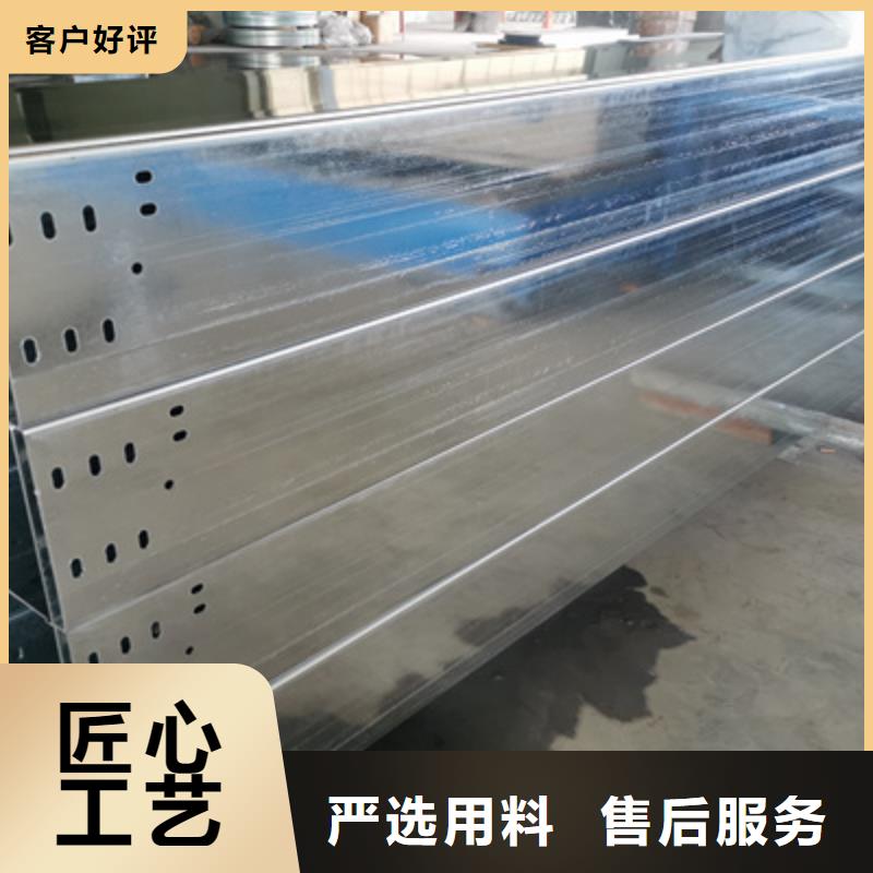 模压桥架生产厂家发货快