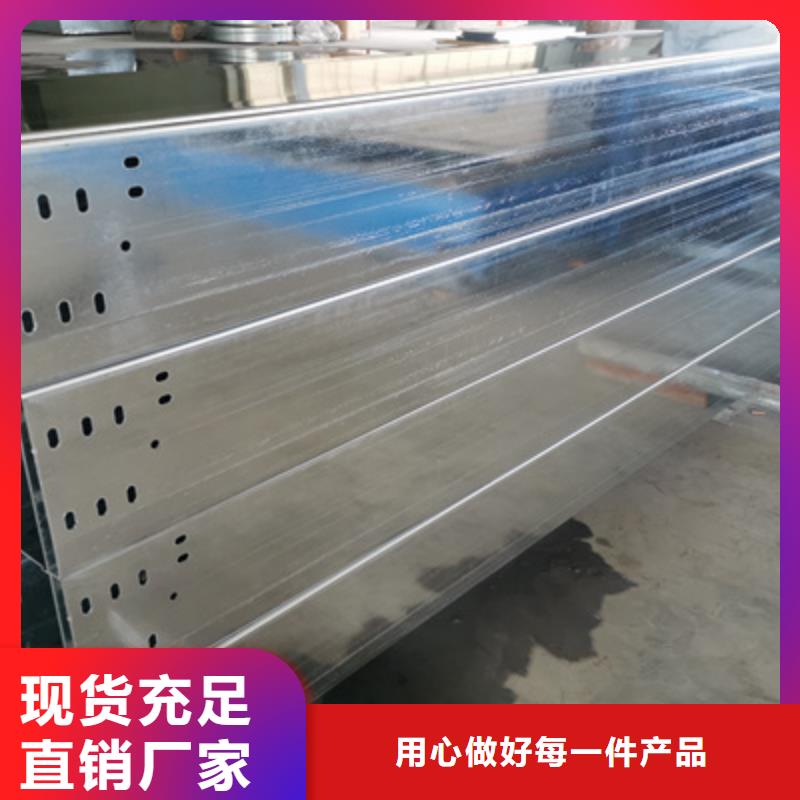 热镀锌槽式桥架实体工厂批发价格