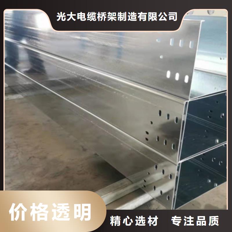 镀锌多孔桥架实体工厂大量现货