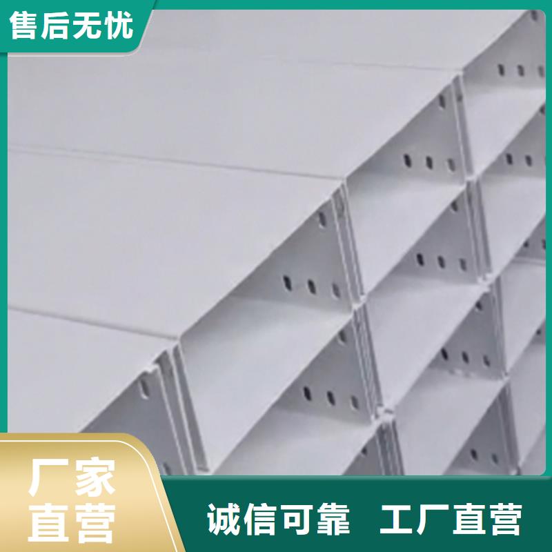 热镀锌桥架实体工厂批发价格