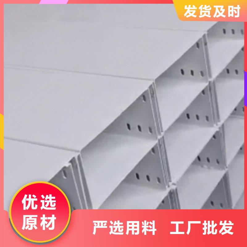 镀锌多孔桥架实体工厂大量现货