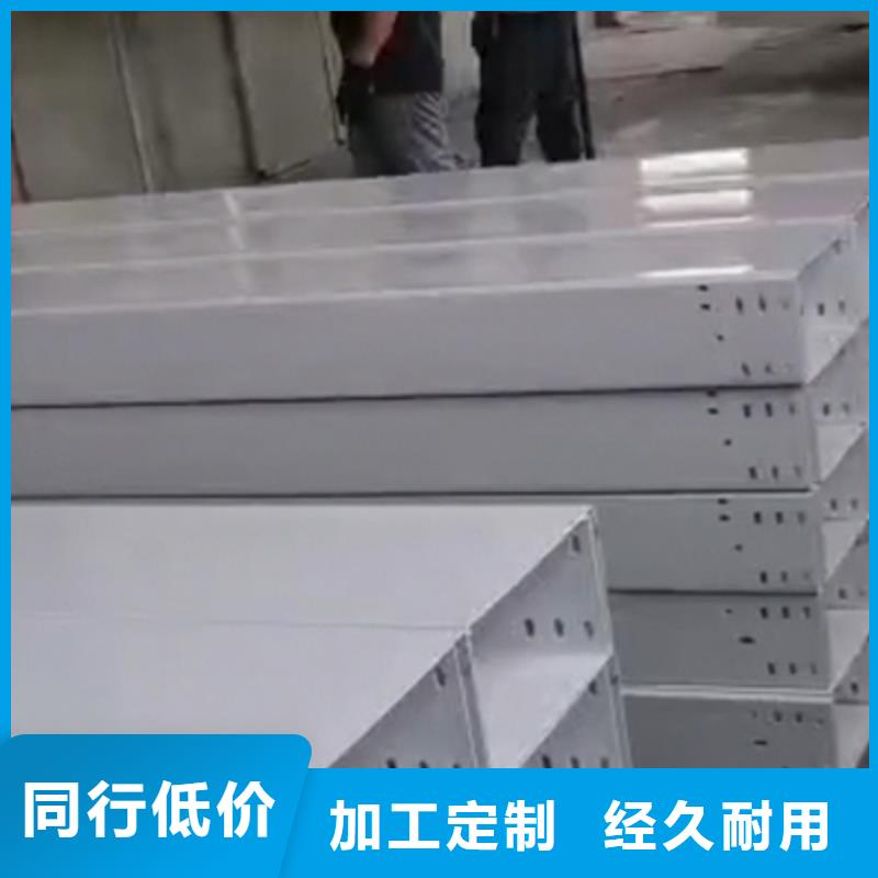 优质梯式桥架价格是多少