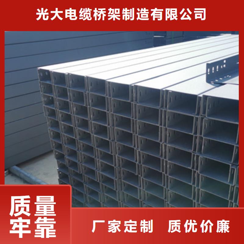 镀锌托盘式桥架实体工厂大量现货