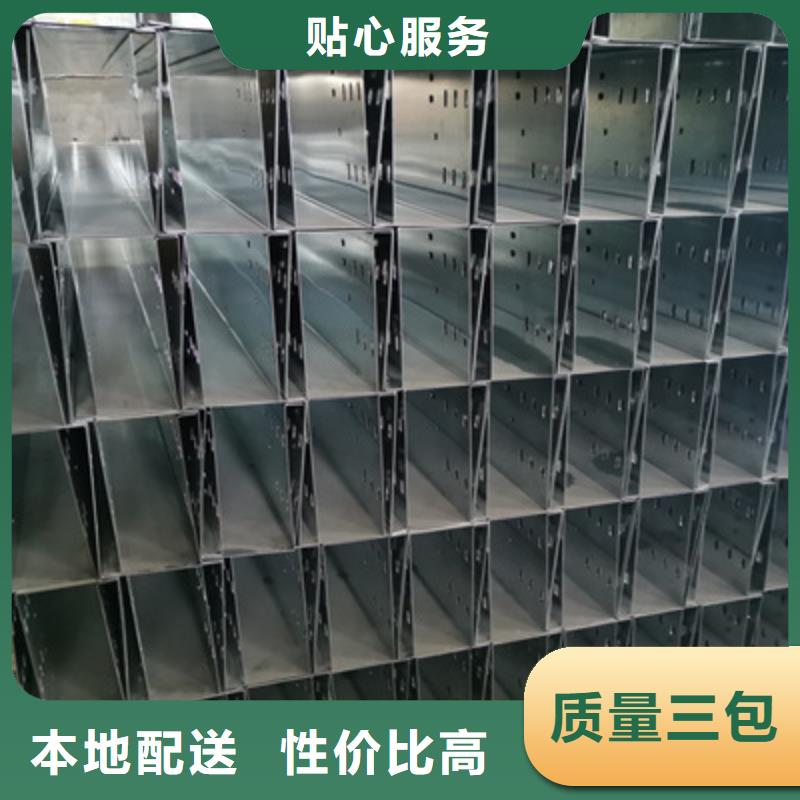 镀锌模压桥架生产厂家质优价廉