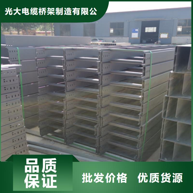 热镀锌托盘式桥架厂家批发生产快