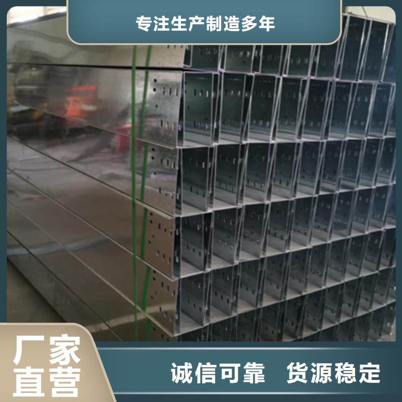 节能桥架厂家批发发货快