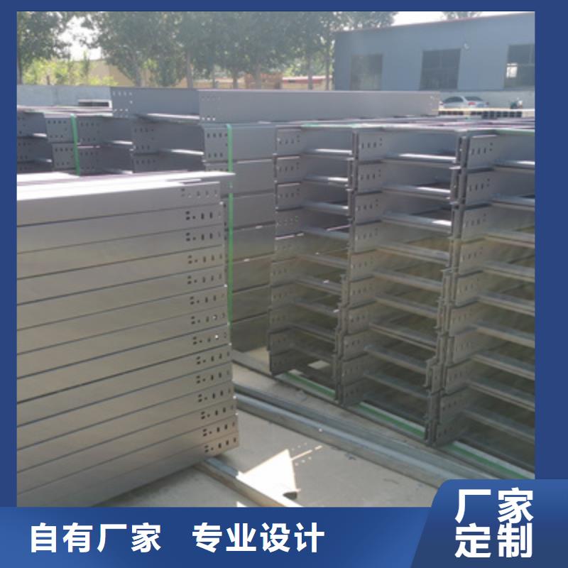 镀锌模压桥架实体工厂质优价廉