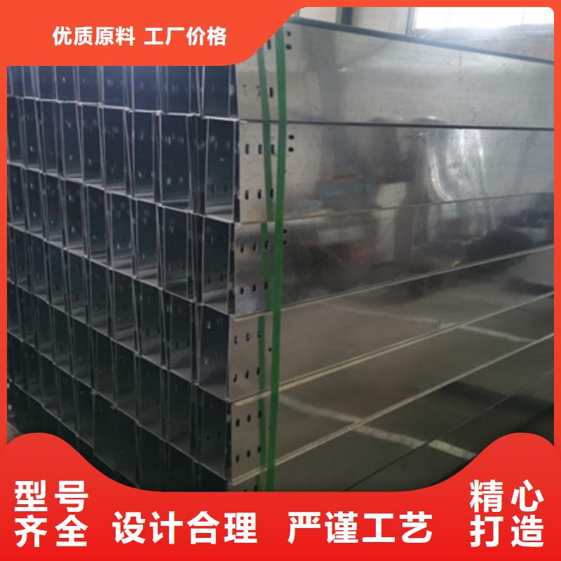 镀锌托盘式桥架生产厂家批发价格