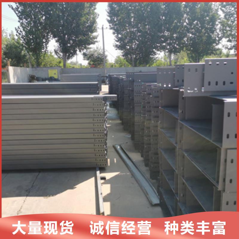 镀锌节能桥架实体工厂质优价廉
