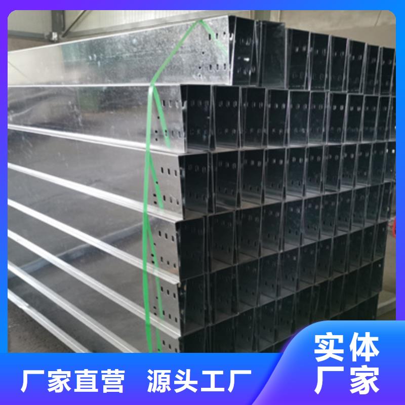 加强筋桥架生产厂家发货快
