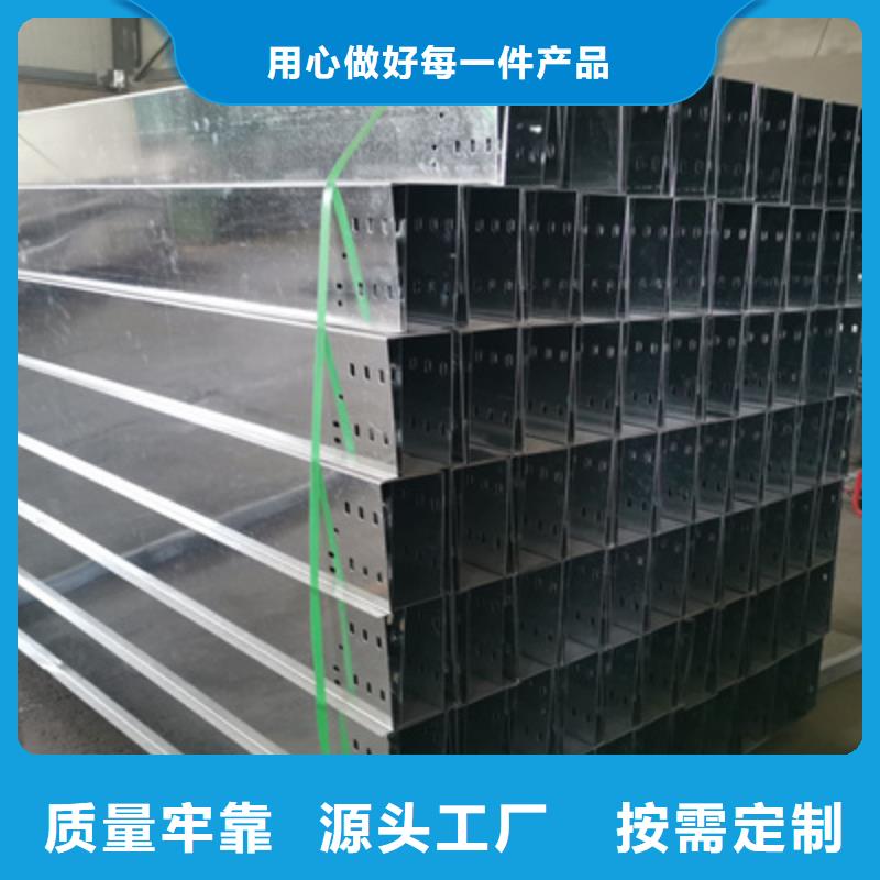 热镀锌托盘式桥架厂家欢迎您批发价格